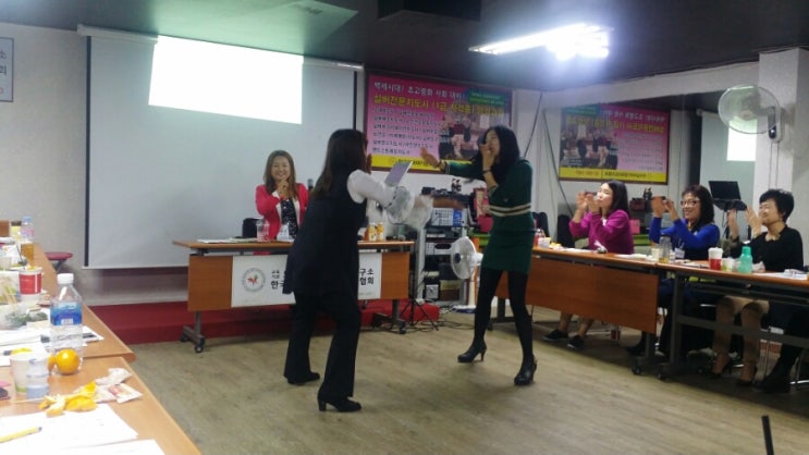 한국전문강사지도자협회 이미지