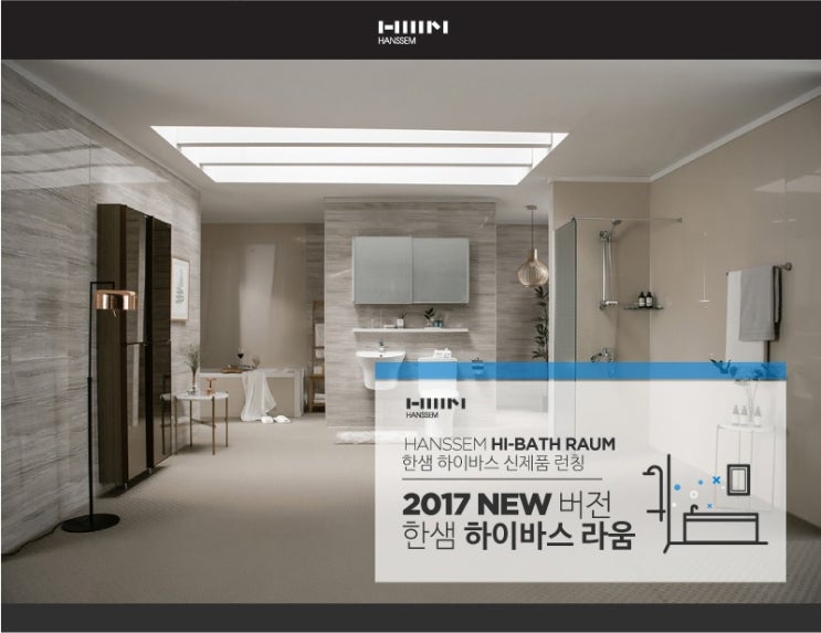 워시라움 이미지