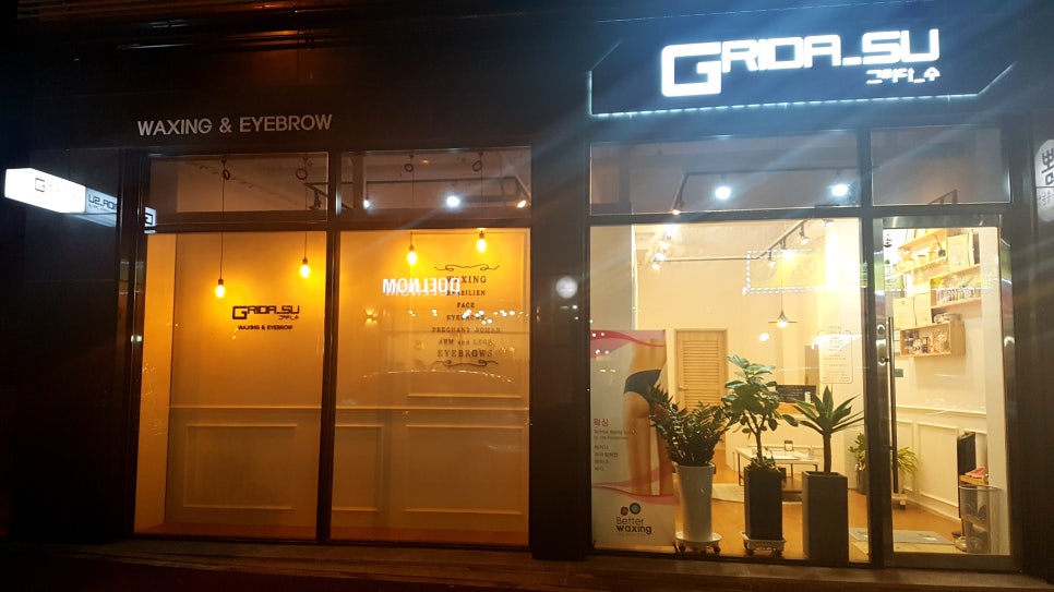 그리다수 이미지