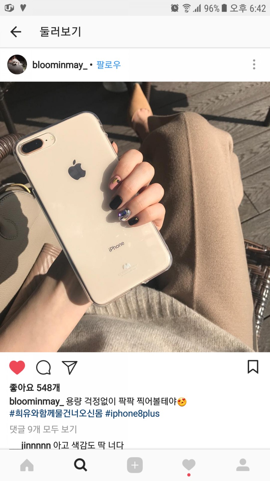 짜투리땡원단창고 이미지