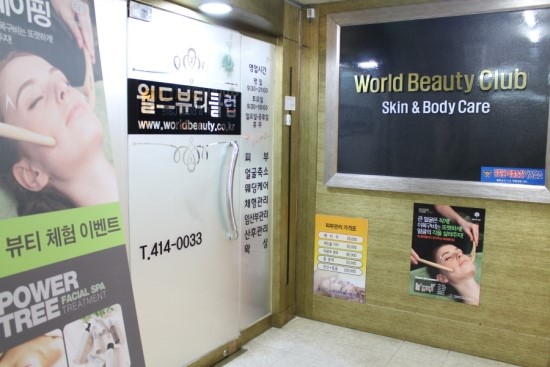 뷰티클럽 이미지