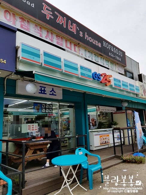 평택대매표소 이미지