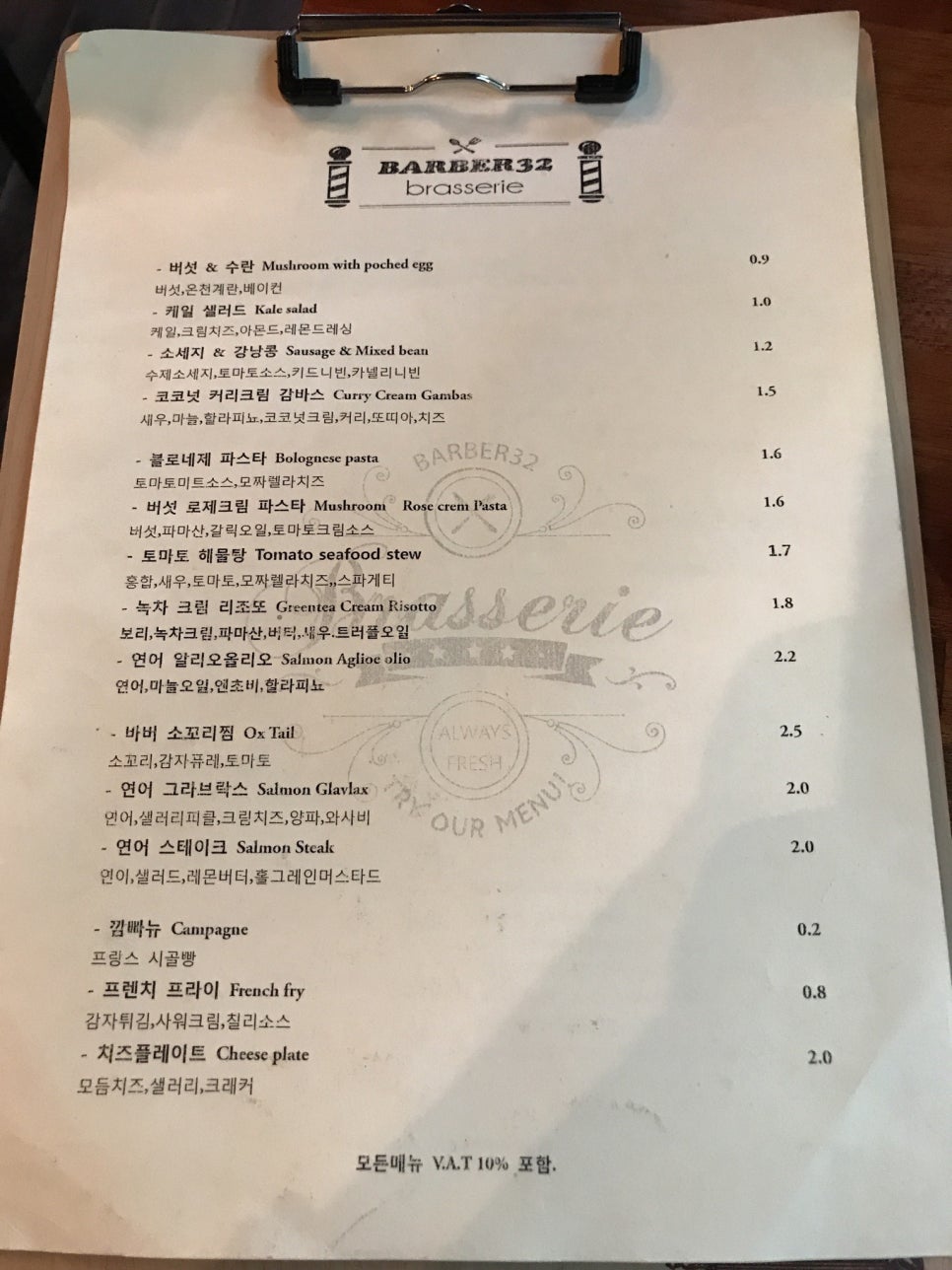 바버32(barber32) 이미지