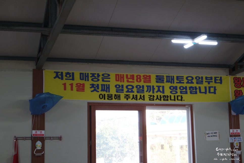 금호수산 이미지