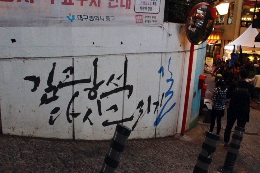 돈우식당 이미지