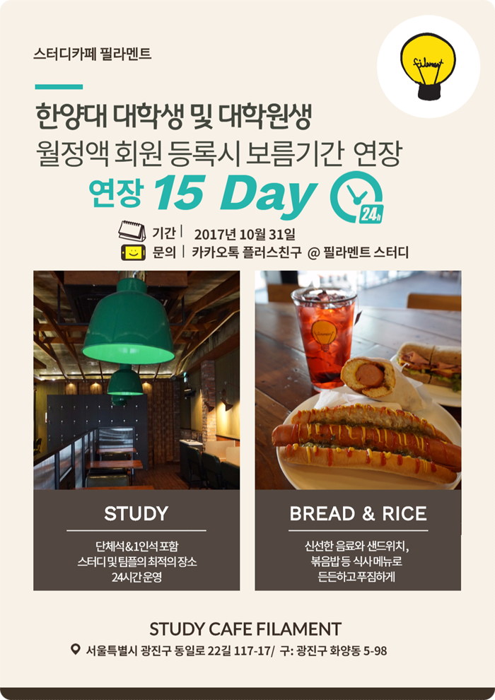 시작스터디룸 이미지
