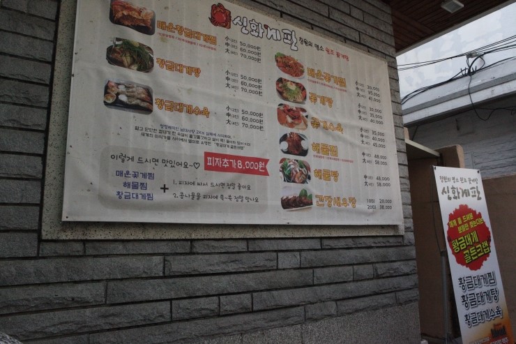 히트맛집 이미지