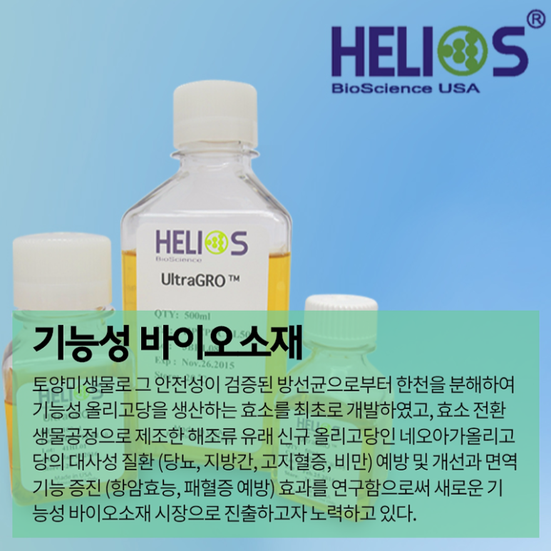 (주)다인소재 이미지
