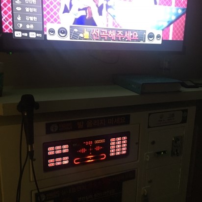 코인노래방 이미지