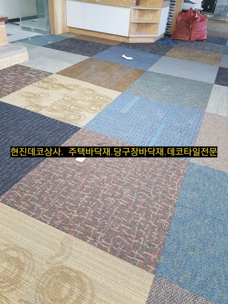 양지당구장 이미지