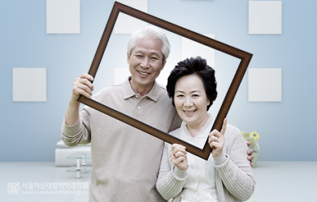 서울아산재활의학과의원 이미지