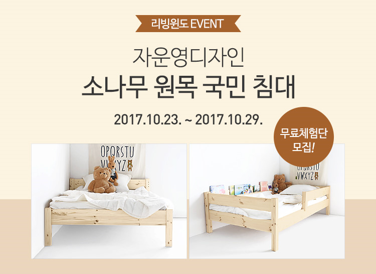 소나무디자인 이미지