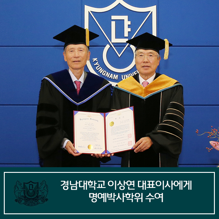 경한글로벌 이미지