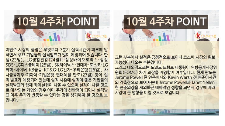 (주)한샘생활건강 이미지