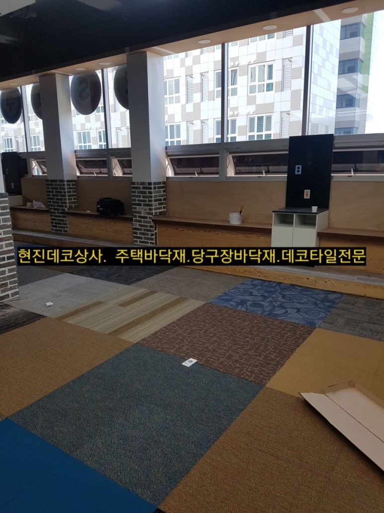 정우당구장 이미지