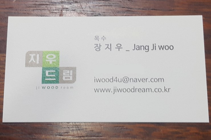 지우공방 이미지