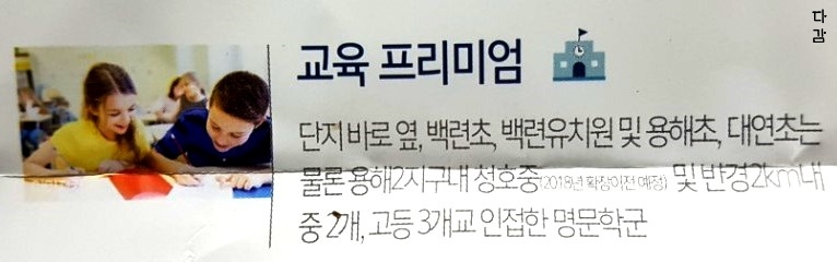 청호충전소 이미지