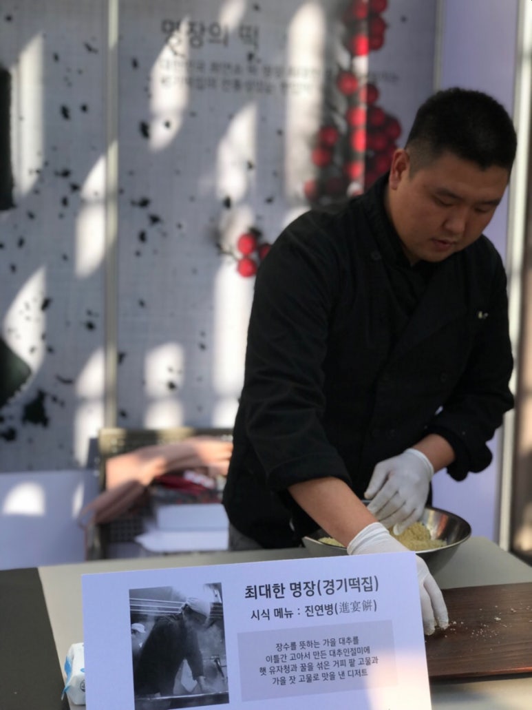 진연푸드 이미지