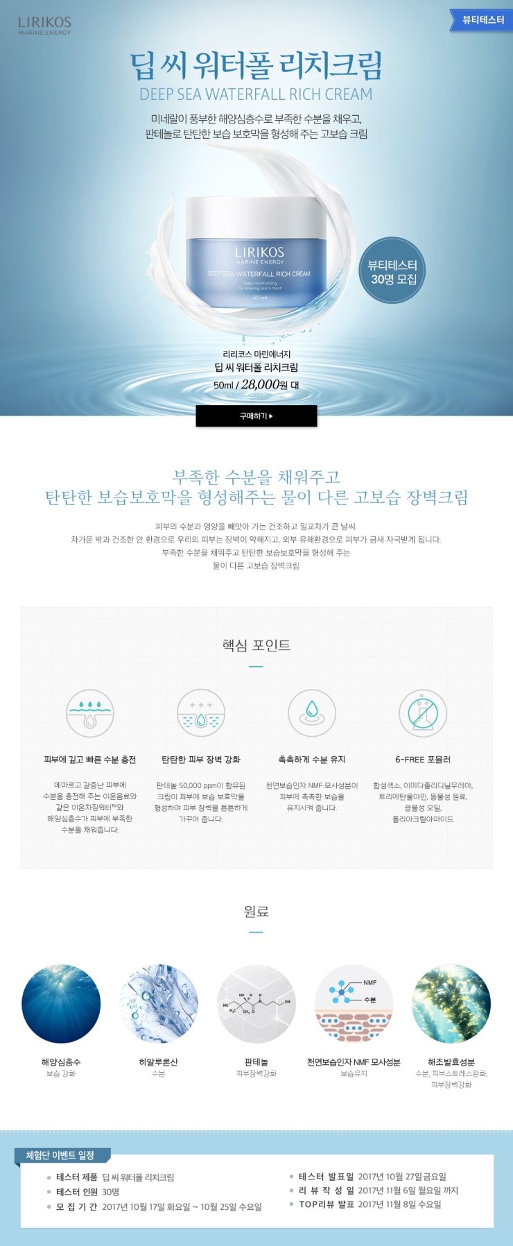 리치몰 이미지
