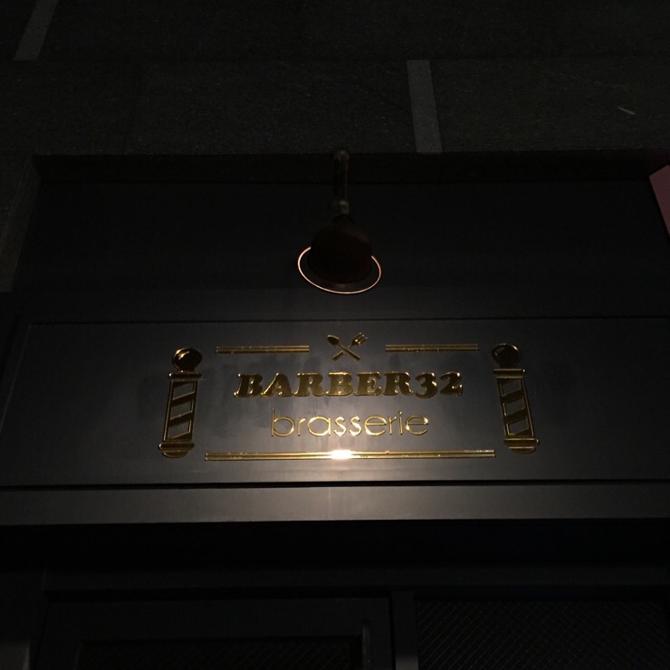 바버32(barber32) 이미지