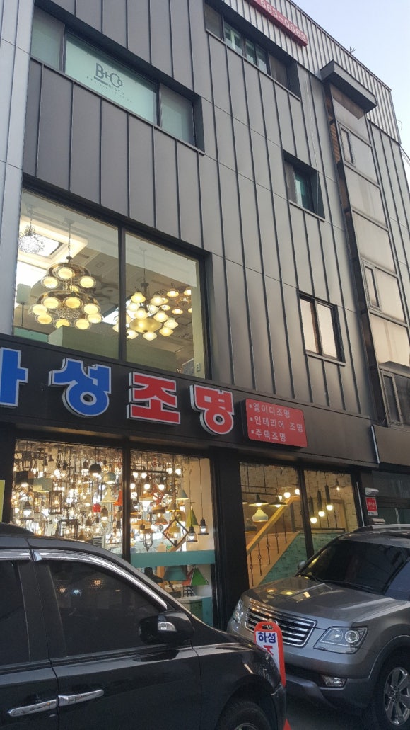 하성조명 이미지