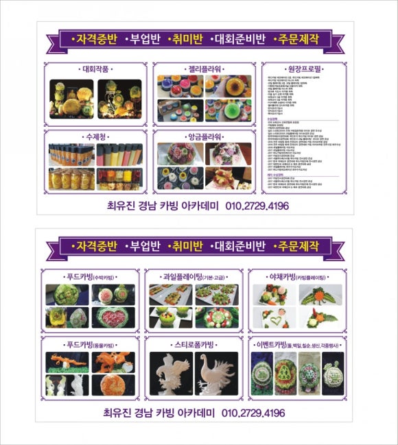 조*학 이미지