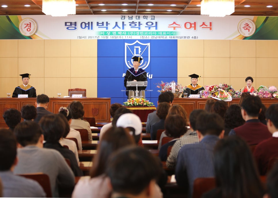 경한글로벌 이미지