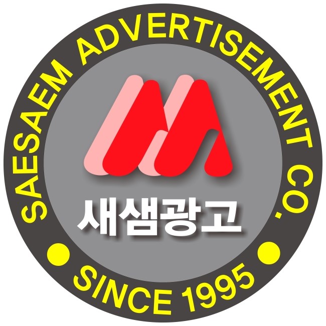 경기광고간판 이미지
