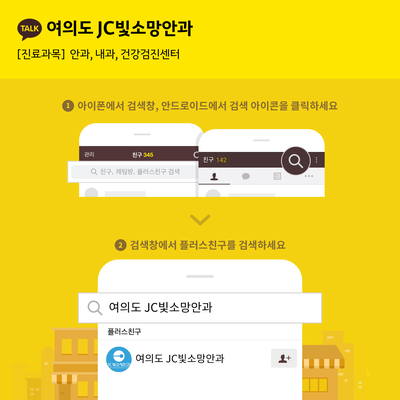 소망내과 이미지