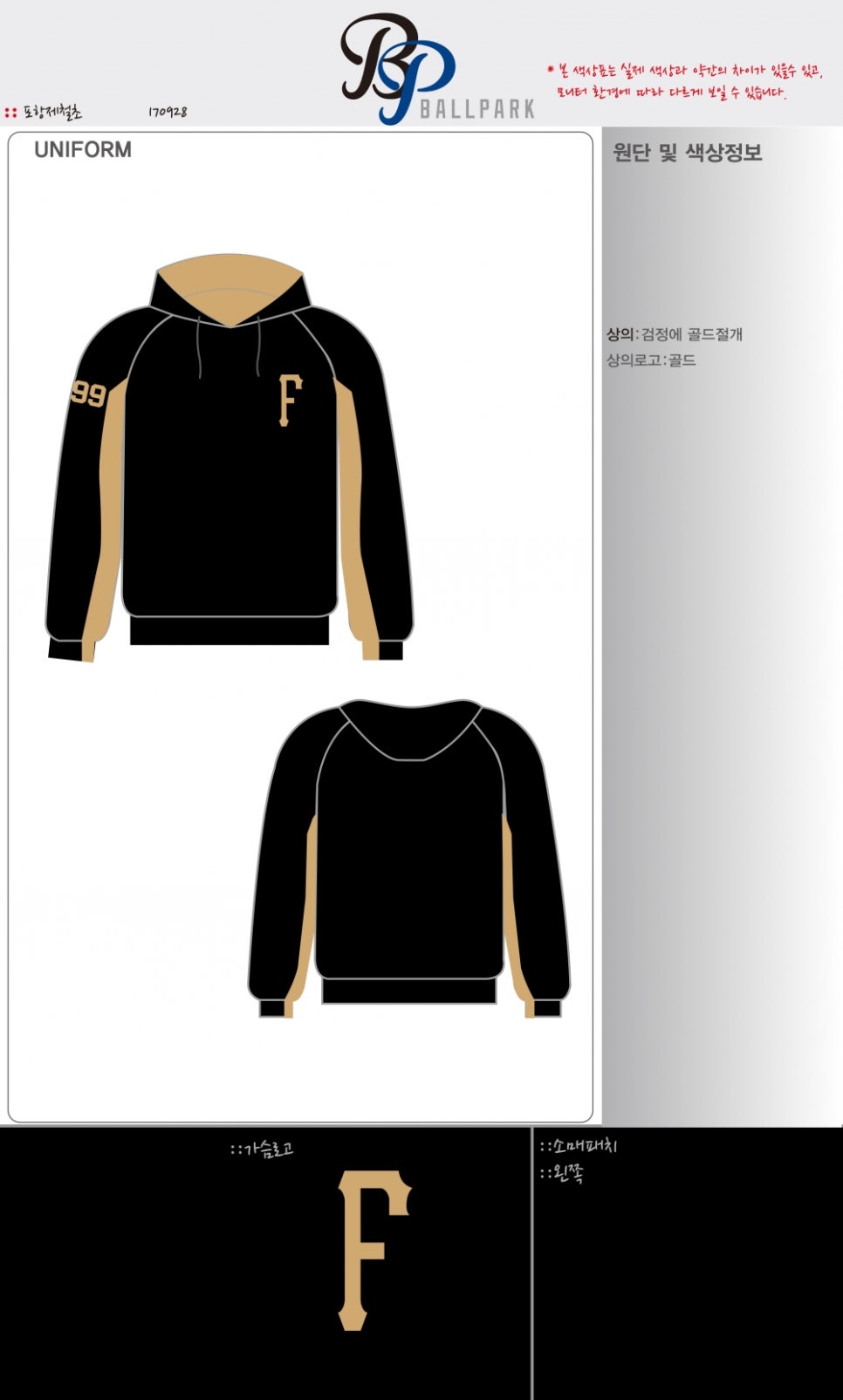 포항제철초등학교 이미지