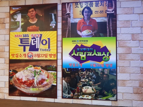 명품횟집 이미지