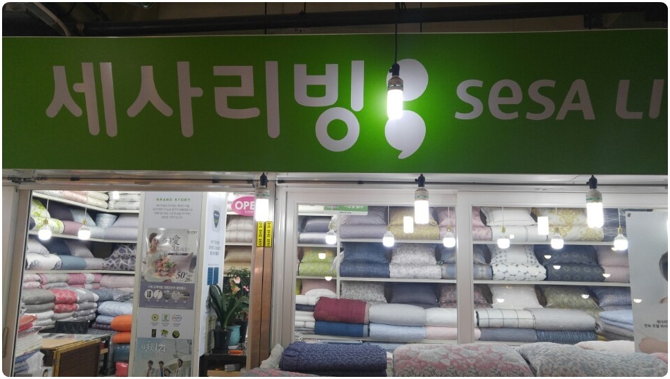 종로리빙침구 이미지