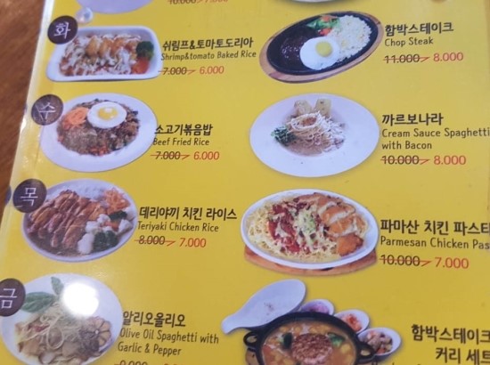 할리우드돈까스 이미지