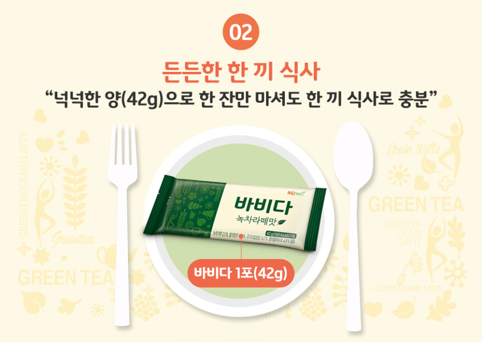 바비든든 이미지