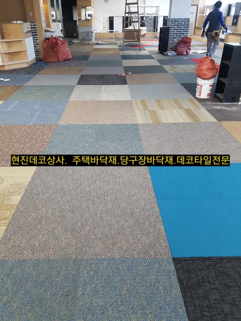 양지당구장 이미지