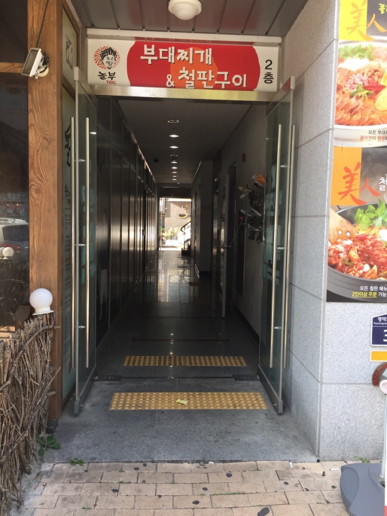 비전치과의원 이미지