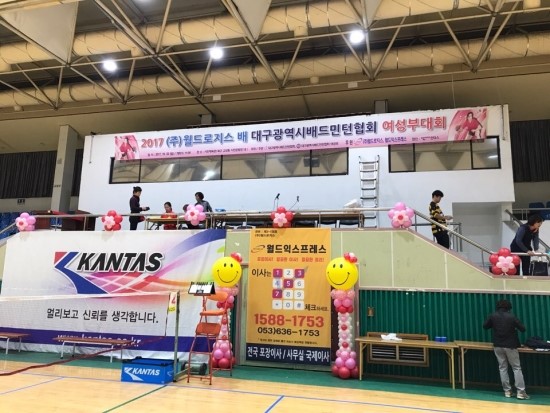 (주)로지스월드 이미지