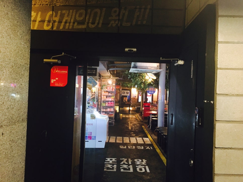 비내리는포차 이미지