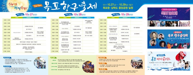 소원의항구 이미지