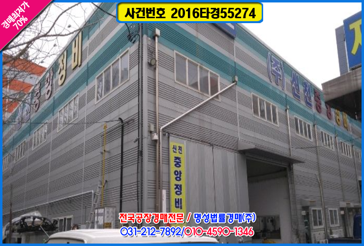 신승종합철강 이미지