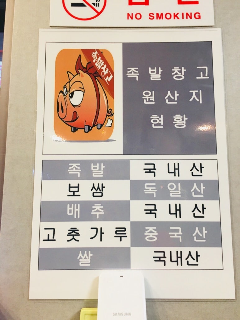 조운보쌈 이미지