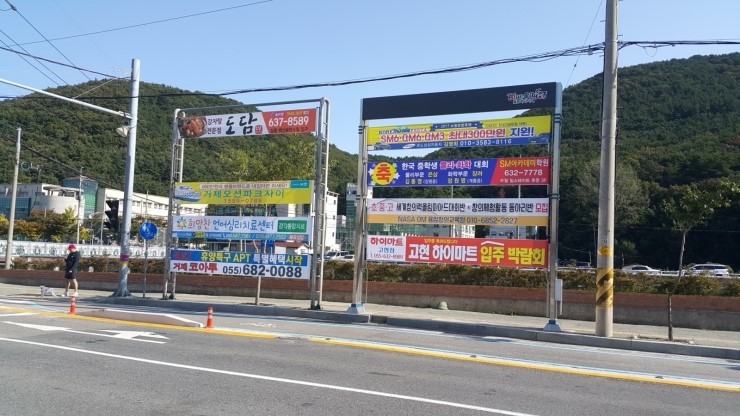 거제도 광고,간판,현수막,도장 이미지