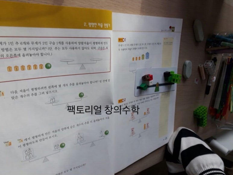 천안저울 이미지