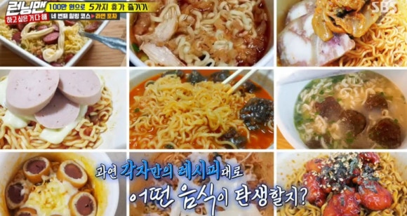 라면국물편의점포차 이미지