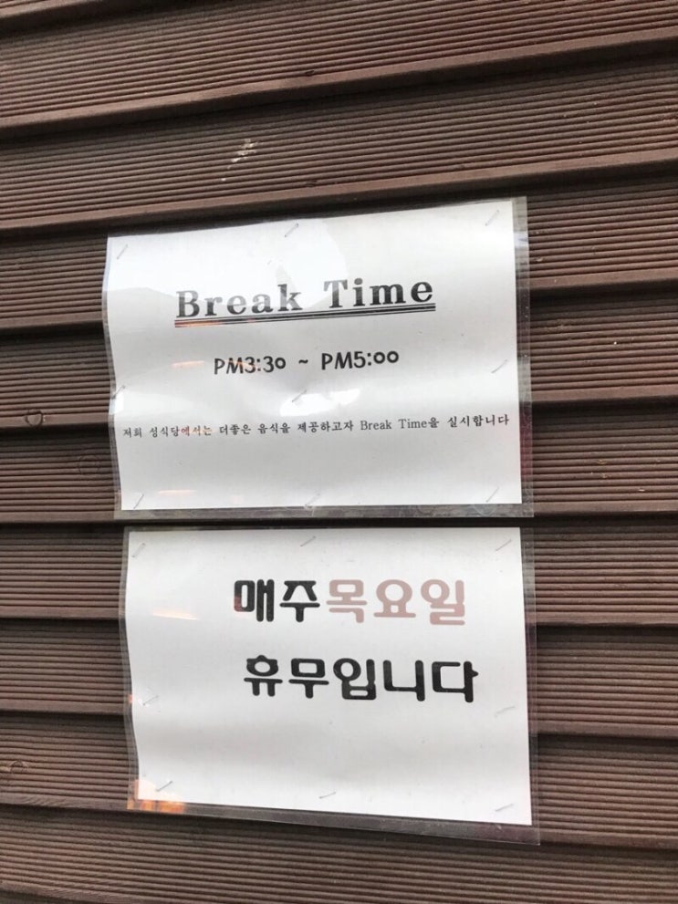 일공일 이미지