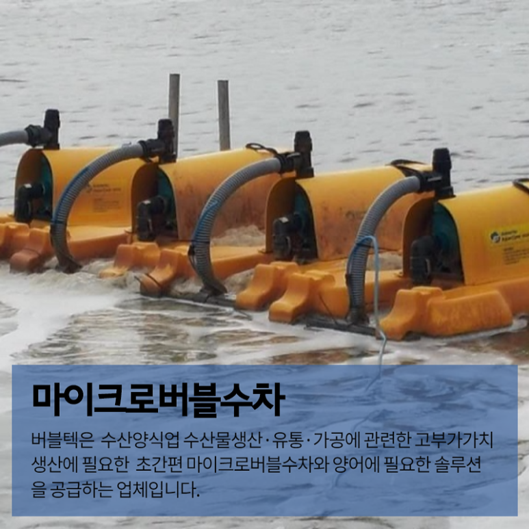 용해수산 이미지