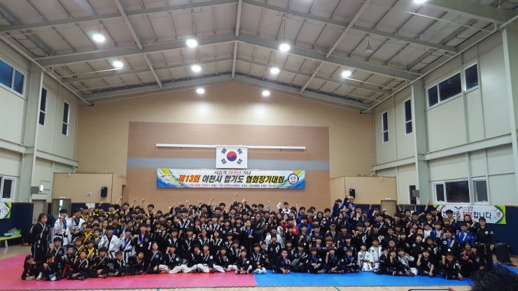 부악체육관 이미지