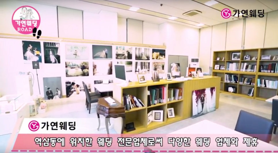 가연타워 이미지