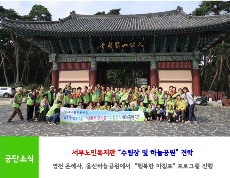 수림장 이미지