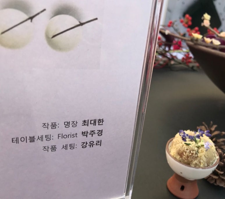 진연푸드 이미지